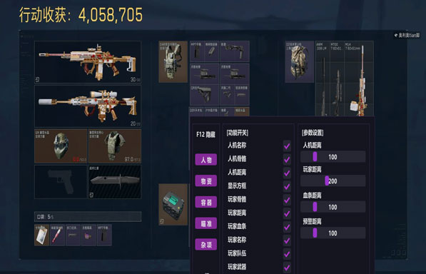 麒麟魔盒319build510